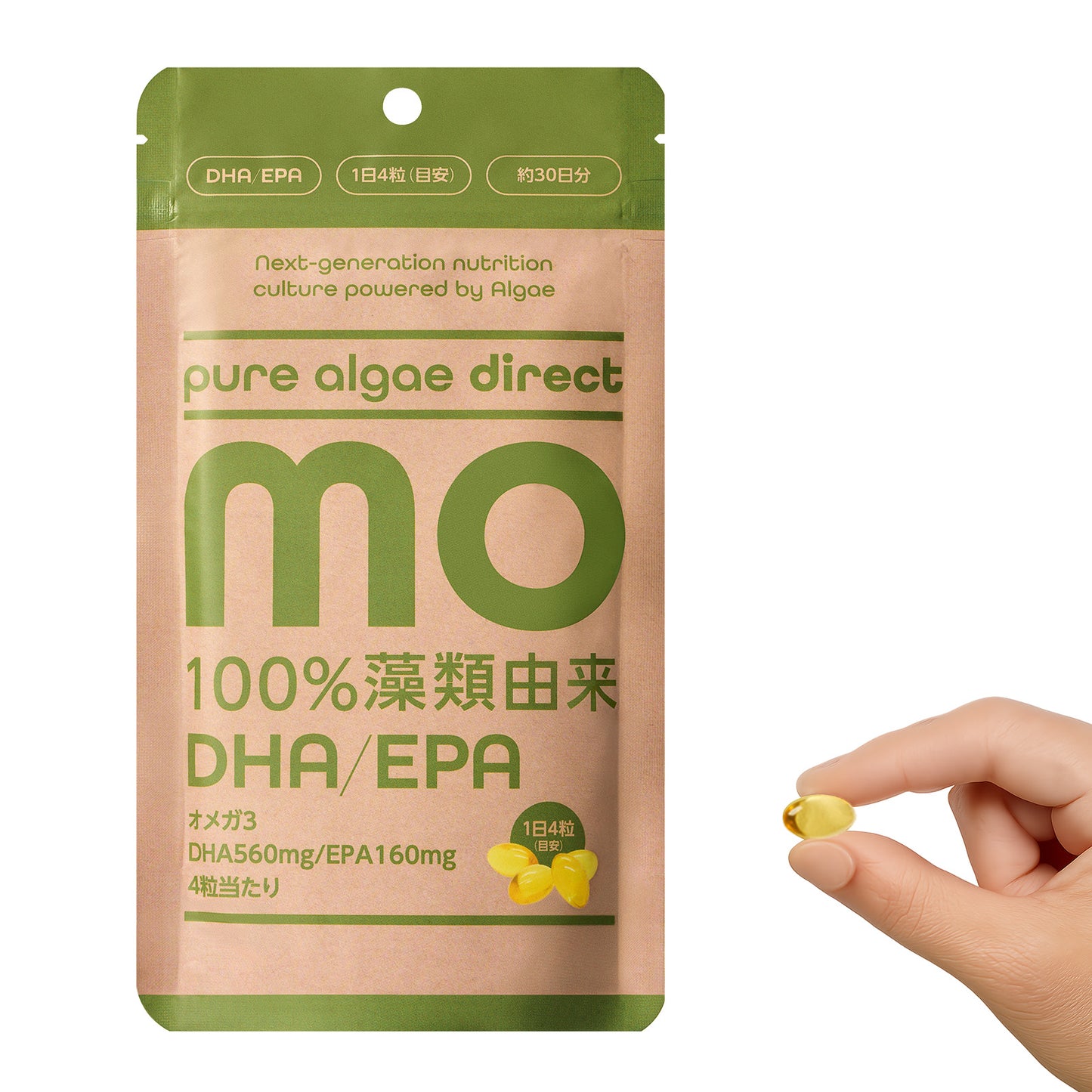 pure algae direct 100%藻類由来 DHA/EPA