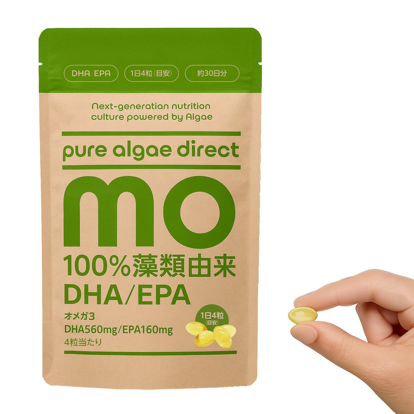 pure algae direct　100%藻類由来 DHA/EPA