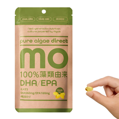 【特別価格】pure algae direct　100%藻類由来 DHA/EPA