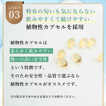 【特別価格】pure algae direct　100%藻類由来 DHA/EPA