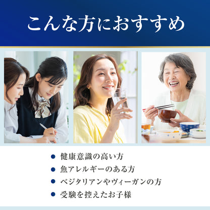 pure algae direct　100%藻類由来 DHA/EPA
